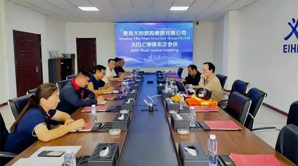 Deagh naidheachd: Structar stàilinn Qingdao EIHE a’ faighinn Teisteanas AISC