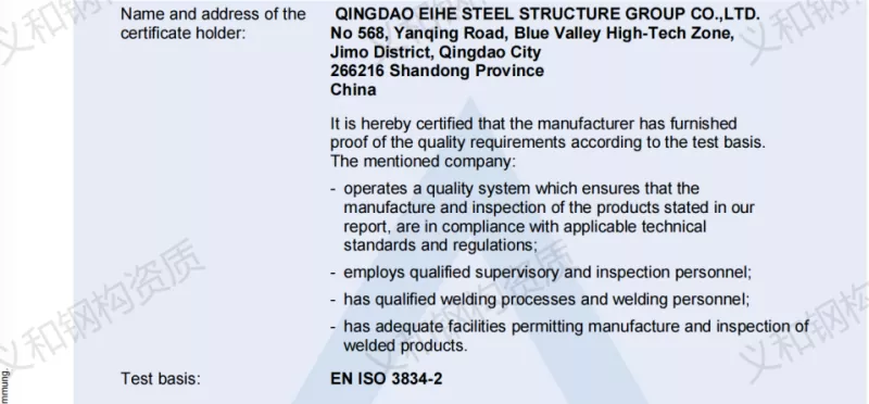 Dè a th’ ann an Teicneòlas Welding?